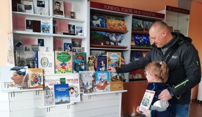 В гостях у книги