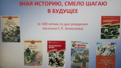 Зная историю, смело шагаю в будущее