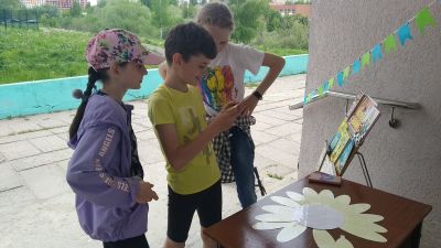 Детство моё – заветная страна