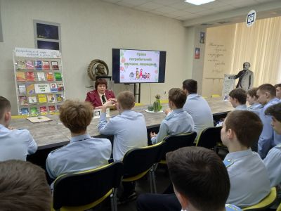 ПРАВА ПОТРЕБИТЕЛЕЙ: ИЗУЧАЕМ, ЗАЩИЩАЕМ
