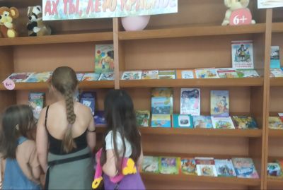 Я с книгой открываю мир