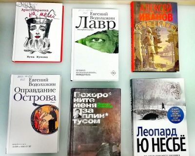 Лучшая интересная книга 2021 года