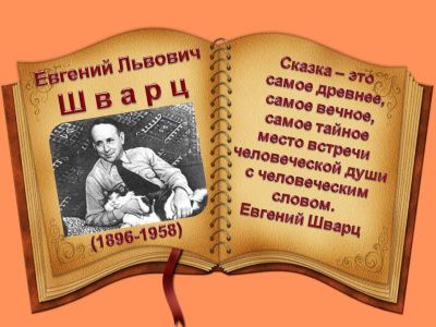 Я пишу жизнь!
