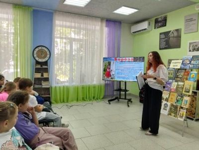 Вместе мы — страна Россия