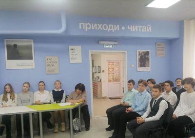 Главный закон страны