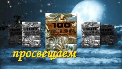 Музей мадам Тюссо