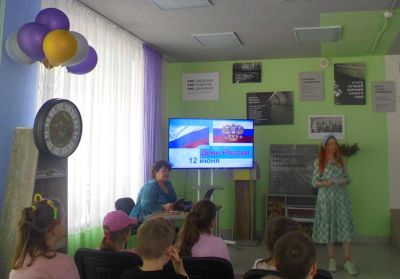 Мы гордимся тобой, Россия