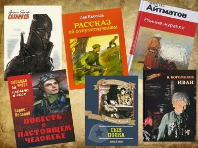 В книжной памяти мгновения войны