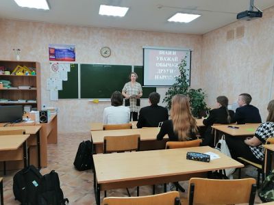 Знай и уважай обычаи других народов