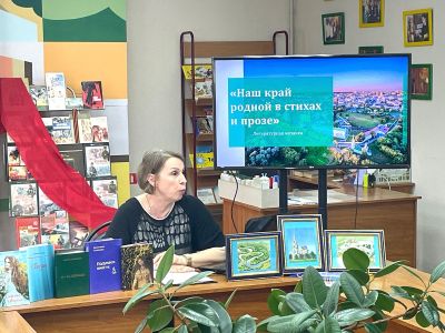 Наш край родной в стихах и прозе
