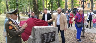 День города в поселке Строитель