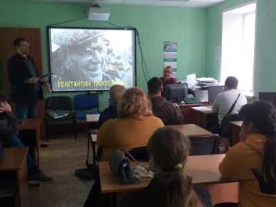 Художник родной природы