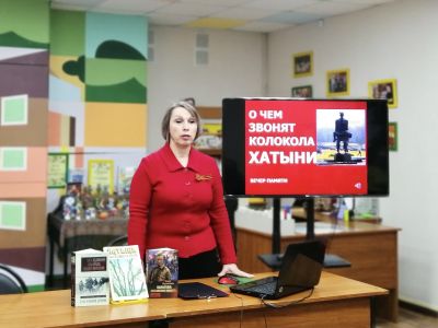 О чем звонят колокола Хатыни
