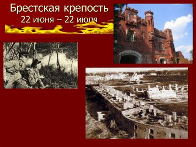Крепость за Бугом