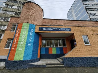 Открытие библиотеки нового поколения