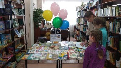 Книга ищет читателя