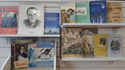 С любовью ко всему живому
