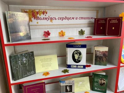Страна его детства