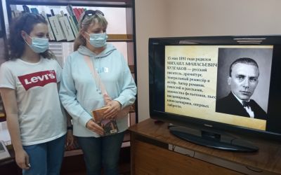 Я - мистический писатель