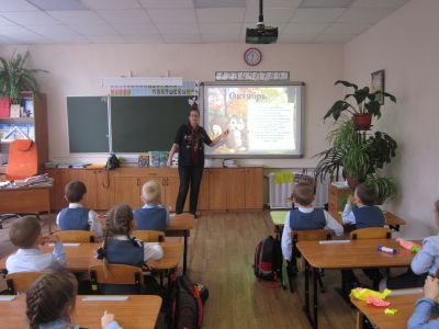 Защити соседей по планете