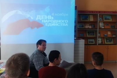 Вместе мы большая сила вместе, вместе мы страна Россия