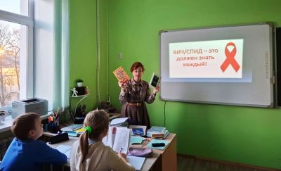 Осторожно – СПИД