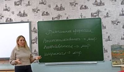 Престижные профессии. Мифы и реальность