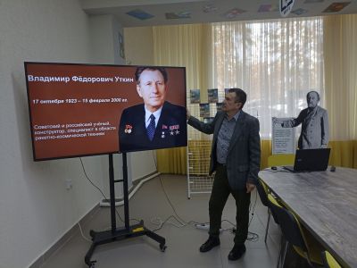 Воевода советского ракетостроения В. Ф. Уткин