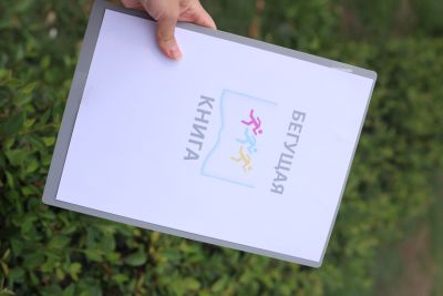ЦГБ им. С.А. Есенина присоединилась к интеллектуальному забегу!