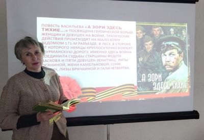 В книжной памяти мгновения войны…