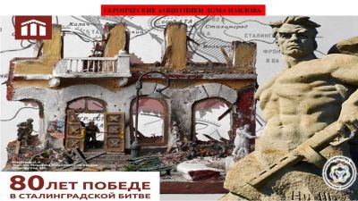Мы должны это помнить, мы должны это ценить, мы должны быть к этому готовы!