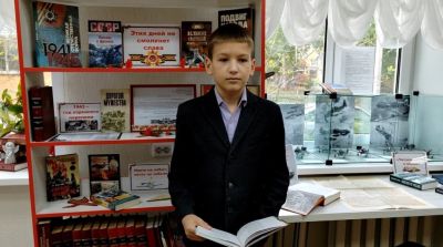 Читаем стихи о войне