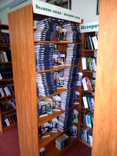 Современные книжные полки в библиотеке-филиале №3