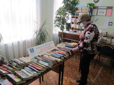Книга. Читатель. Библиотека