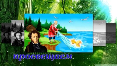 Чего тебе надобно, старче?