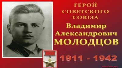 Высшая степень мужества