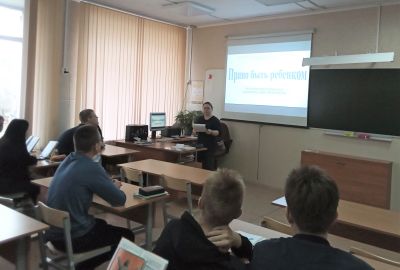 Право быть ребенком