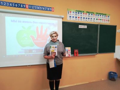 Наркотики – путешествие туда и обратно