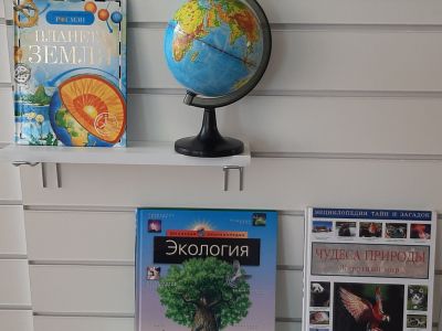 Береги свою планету — ведь другой, похожей, нету!