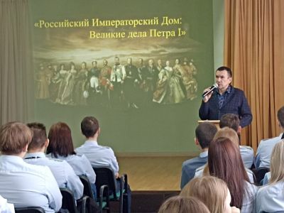 Российский Императорский Дом: Великие дела Петра I