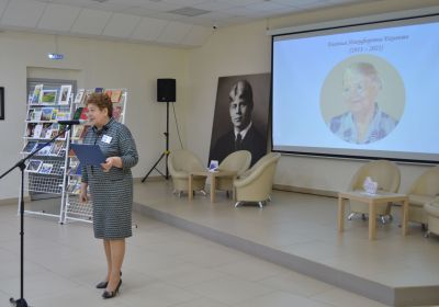 Вечер памяти «Библиотечный человек»