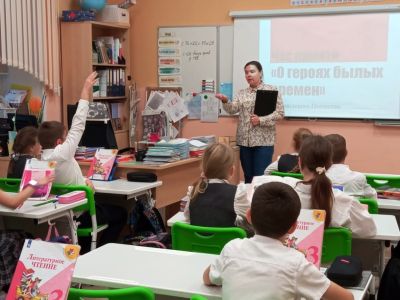 О героях былых времен