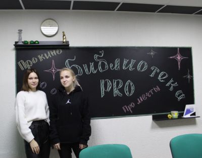 Про библиотеку