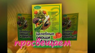 Китайский крыжовник