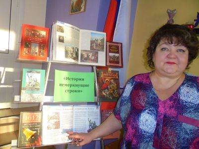 Славься, Русь – отчизна моя!