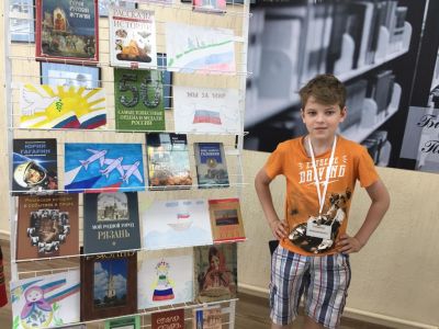 Вместе мы – страна Россия