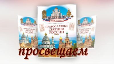 Дивное Дивеево