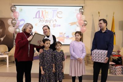 Международный день книгодарения