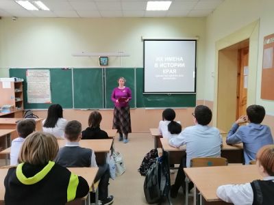 Их имена в истории края