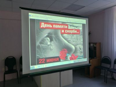Помнит мир спасенный!